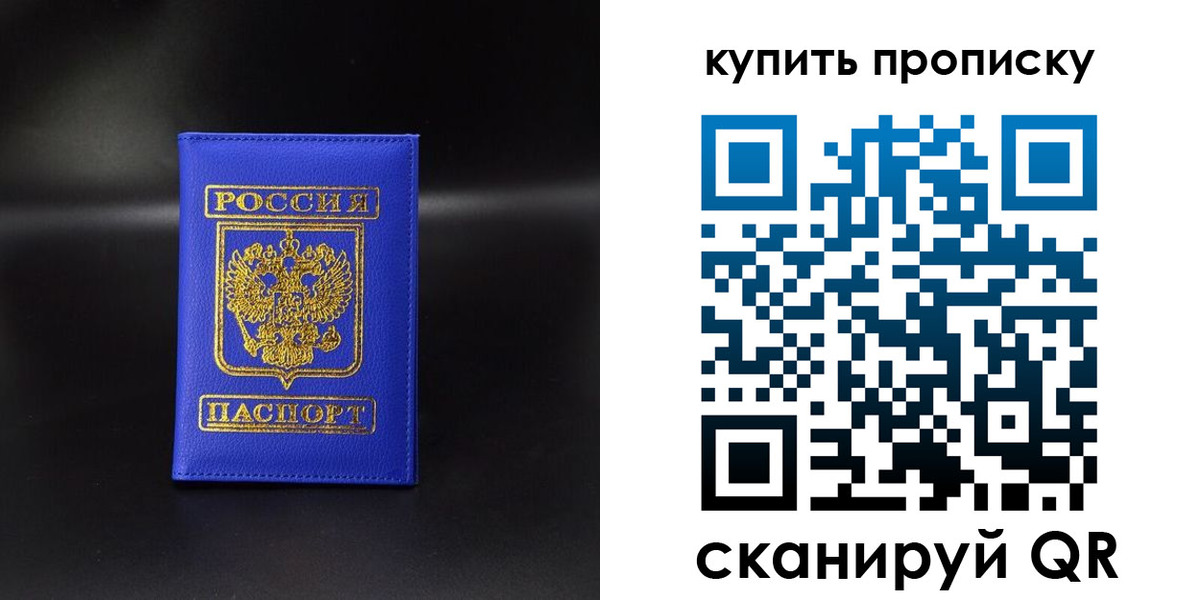 временная регистрация госуслуги в Карабаше