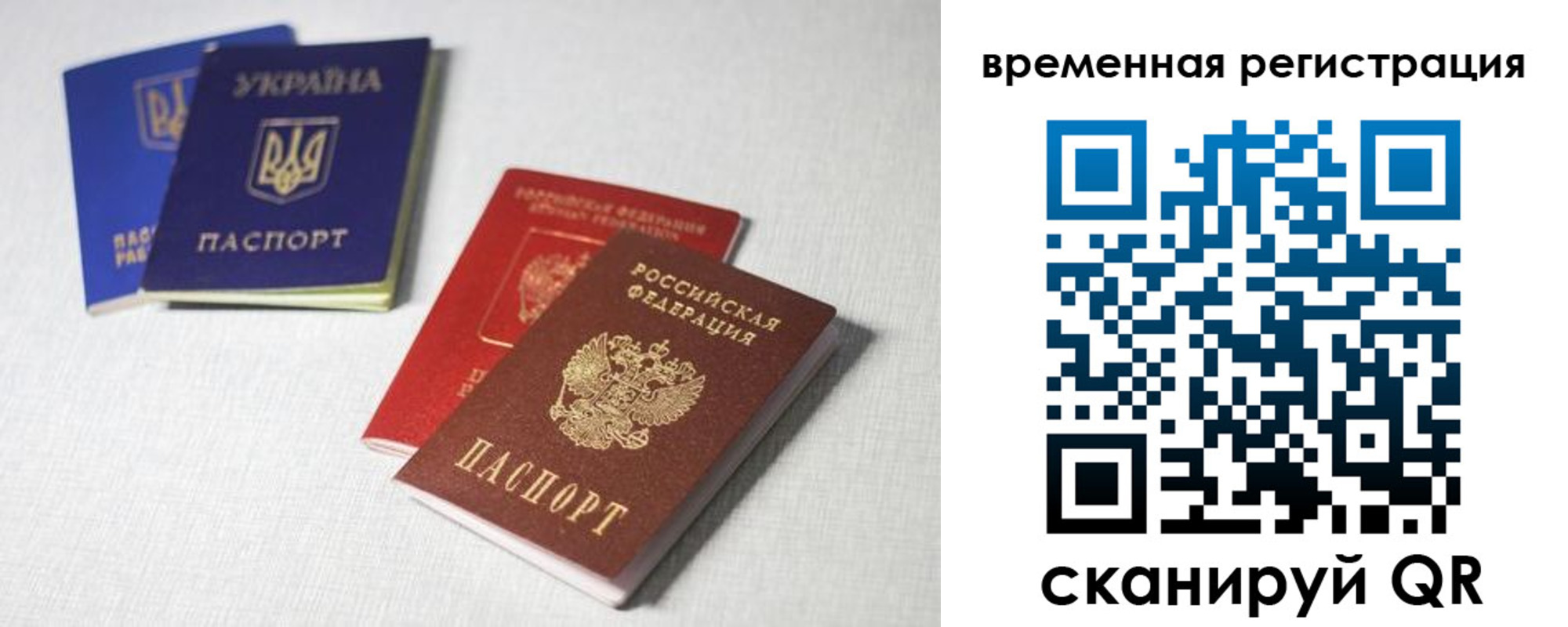 прописка 2025 в Карабаше