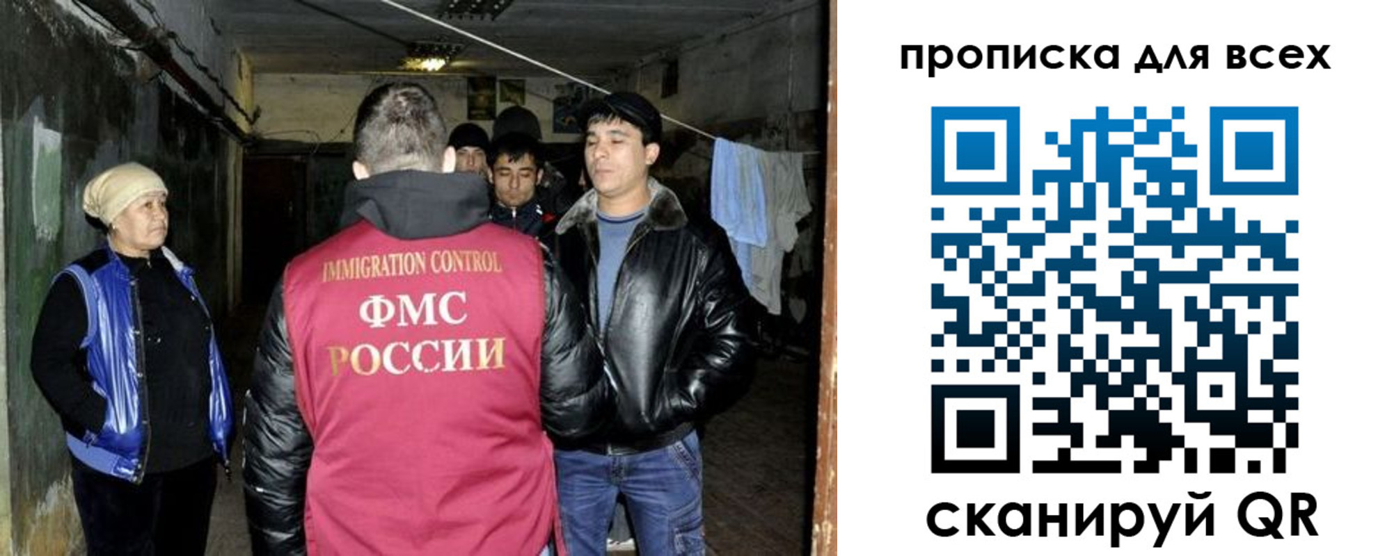 прописка штамп в Карабаше