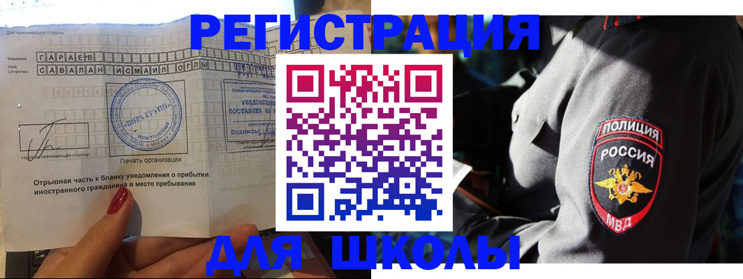 найти адрес прописки в Карабаше
