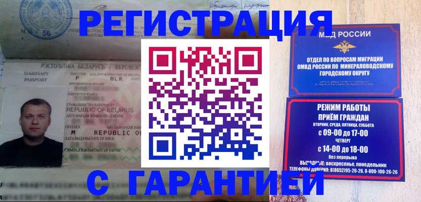 временная регистрация госуслуги в Карабаше