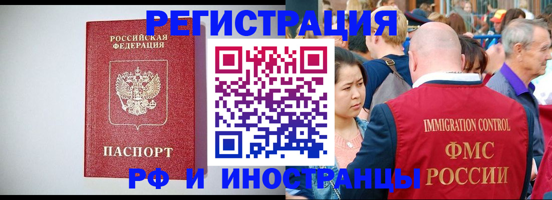 временная регистрация госуслуги в Карабаше