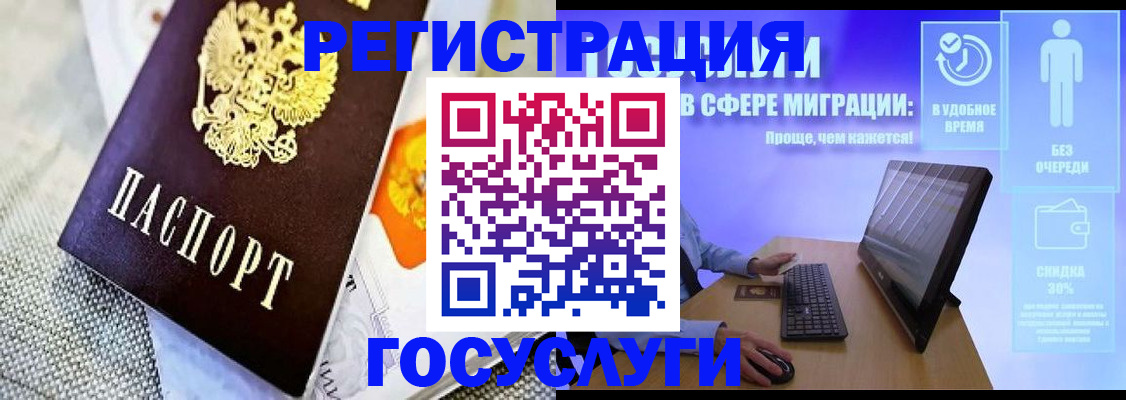 прописка поиск в Карабаше